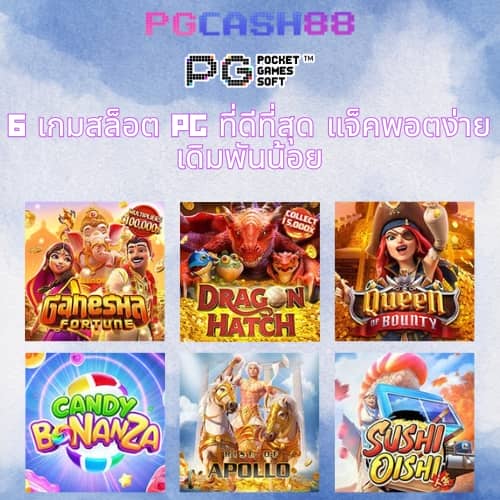 lavaเครดิตฟรี