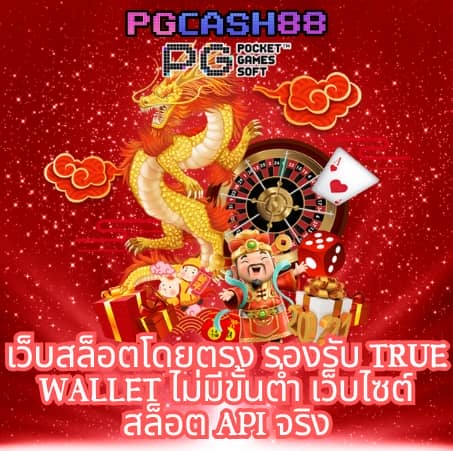 lavaเครดิตฟรี