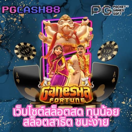 lavaเครดิตฟรี