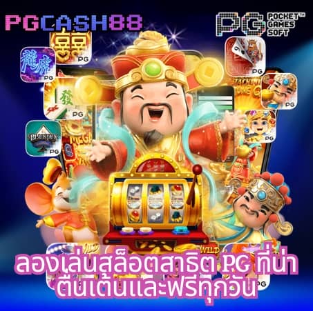 lavaเครดิตฟรี